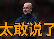 今晚国王杯传出新动向，山东泰山主帅复盘，管理层表态——媒体盛赞，团队化学反应显著(山东泰山队股权)-电竞竞猜