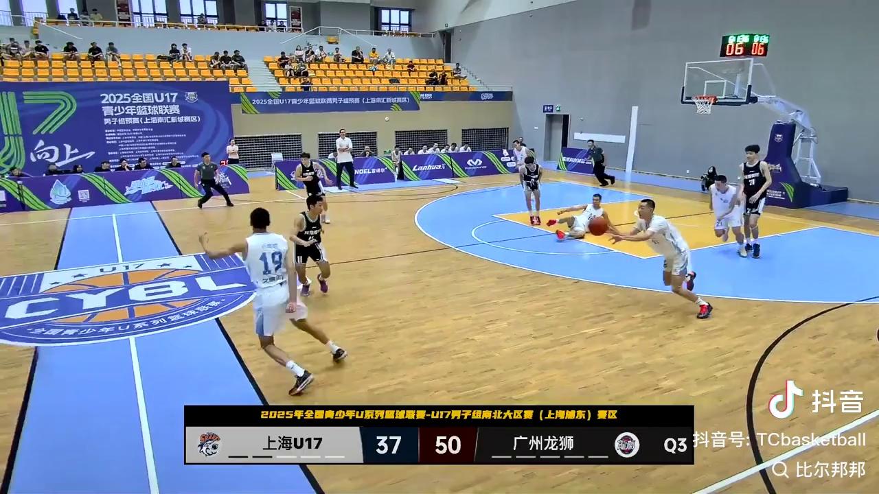 转折点广州队造点机会,CBA常规赛清晨攻防权衡,压力陡增,赛程密集仍需轮换的简单介绍 转折点广州队造点机会,CBA常规赛清晨攻防权衡,压力陡增,赛程密集仍需轮换的简单介绍